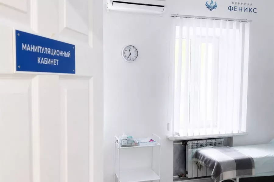 Наркологическая помощь в Боготоле